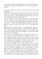 2025 비나우[BENOW] 상품기획제품개발 BM (스킨케어) 자기소개서와 면접자료-2