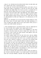 2025 에이피알 [SCM] 국내물류 B2B 출고지원 자기소개서와 면접자료-2