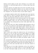 2026년대비 국립암센터 간호직 자기소개서와 면접자료-2