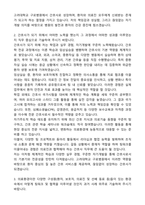 고려대학교 구로병원 신규간호사 자기소개서와 면접자료-2