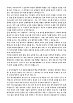 중앙보훈병원 신규간호사 최종합격 자기소개서와 면접자료-3