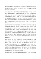 장 피아제(Jean Piaget)의 인지발달 이론 중 감각운동기에 대해 연구하여 제출해 주세요. 인간행동과 사회환경-7