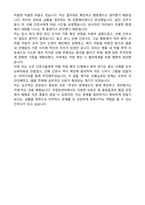 [강력추천] 2025 국립암센터 간호사 합격 자기소개서(자소서)-4
