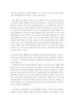 청소년심리 ) 알포트가 개인의 행동과 사고에 미치는 영향력의 범위에 따라 구분한 특질의 종류 중 하나이다 개인의 모든 행동에 영향을 미치는 지배적인 특질로서 개인의 외부로 쉽게 드러나며 개인 내에 감추어진 채로 있지 못하는 특징이다-4
