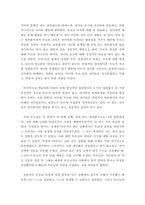 청소년심리 ) 알포트가 개인의 행동과 사고에 미치는 영향력의 범위에 따라 구분한 특질의 종류 중 하나이다 개인의 모든 행동에 영향을 미치는 지배적인 특질로서 개인의 외부로 쉽게 드러나며 개인 내에 감추어진 채로 있지 못하는 특징이다-5