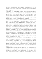 3현대의서양문화 ) 소설 [보바리 부인]을 읽고, 소설의 전체적인 특징을 설명하고, 세 가지 이상의 사례를 들어 이 소설이 영화적 기법과 어떻게 연결될 수 있는지 자세히 분석하시오-3
