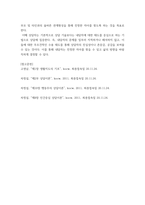 3인간과교육 ) 1 생활지도의 주요 활동(학생 이해, 진로지도, 정보제공, 상담 등)에 대해 설명하시오 2 정신분석이론, 행동수정이론, 인간중심 상담이론의 인간관, 주요 개념, 상담 과정 및 기법에 대해 설명하시오-7