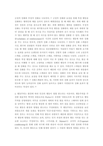 인간행동과사회환경 ) 일부 학자들은 ‘사회적 학습이론’과 ‘행동주의’를 같은 범주로 분류하지만, 다른 학자들은 ‘사회적 학습이론’과 ‘행동주의’를 다르게 분류한다 다르게 분류하는 학자들의 주장을 구체적으로 작성하시오-4