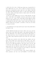 인간과언어 ) 1 교재 1장(멀티미디어 강의 1강)을 참고하여 인간 언어의 특징을 교재에 없는 예와 함께 기술하시오 외3개-3