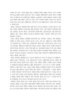 식물의학 ) 1 식물병원세균의 형태, 구조 및 기능을 설명하라 2 식물바이러스의 감염(침입)과 증식의 과정을 설명하라-3