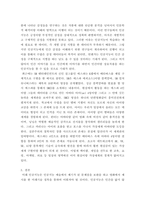 미디어 ) AI 이현세 등의 콘텐츠 아티스트 인공지능 프로젝트를 구체적 사례로 적시하고 전망을 분석하라-6