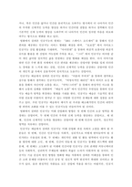 미디어 ) AI 이현세 등의 콘텐츠 아티스트 인공지능 프로젝트를 구체적 사례로 적시하고 전망을 분석하라-7