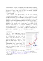 거시경제학 ) 2022년 이후 발생한 거시경제학과 관련된 사건이나 사회현상을 자유롭게 선택하고, 선택한 주제의 현황 및 전망 등을 수업시간에 배운 내용을 토대로 분석하는 보고서 작성-5