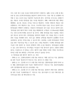 호텔 ) 국내 호텔 중 한 곳을 선정하여 호텔 수익 증대를 위한 패키지 상품 하나를 기획하기-3