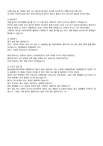 2024 동남권원자력의학원 신규간호사 [인증o] 서류합격 스펙 & 합격 자소서 & 응시원서 상세 & 필기 후기 & 면접 후기 & 최종경쟁률-7