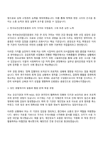 2025 한국보건산업진흥원 보건의료연구개발 사업관리 자기소개서 자소서 면접-2