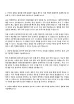 한국영상자료원 영상도서관 운영지원 자기소개서-2