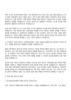 한국영상자료원 영상도서관 운영지원 자기소개서-3