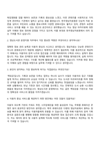 한국영상자료원 영상도서관 운영지원 자기소개서-4