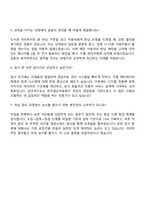 한국영상자료원 영상도서관 운영지원 자기소개서-5