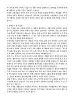 2025 효산의료재단 지샘병원 간호사 자기소개서와 면접자료-2