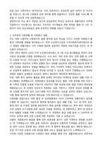 생활지원사 최종 합격 자기소개서와 면접자료-3