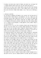 [최종합격] 경력직 간호사 자기소개서와 면접자료-2