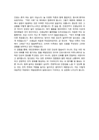 간호사 자소서 국립암센터 합격 자소서-5