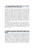 국립암센터 간호사 합격 자소서-2