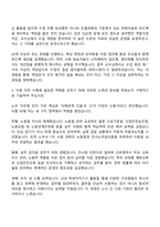 2025 KG스틸 (노무 직무) 자기소개서 자소서 면접-2