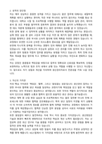 2025 KG스틸 생산관리 자기소개서와 면접자료-2
