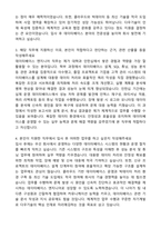 2025 다우기술 [데이터베이스 엔지니어] 자기소개서와 면접자료-2