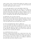 2025 쎄트렉아이 (품질 보증 담당자) 자기소개서와 면접자료-5