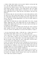 2025 쎄트렉아이 수입 검사원 자기소개서와 면접자료-2