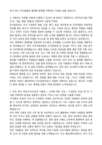 2025 쎄트렉아이 인사담당자 자기소개서와 면접자료-2