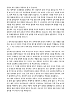 2025 한국보건산업진흥원 [보건산업진흥지원] 자기소개서와 면접자료-2