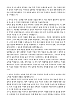 2025 한국영상자료원 영상도서관 운영지원 자기소개서와 면접자료-2