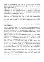 2025 한국영상자료원 영상도서관 운영지원 자기소개서와 면접자료-3
