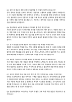 2025 한국영상자료원 영상도서관 운영지원 자기소개서와 면접자료-5