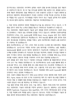 2025 현대오토에버 SW플랫폼모빌리티_Frontend 개발 자기소개서와 면접자료-2