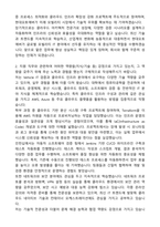 2025 현대오토에버 Vehicle IT 검증_InfraCloud 자기소개서와 면접자료-2