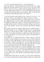 2025 현대오토에버 Vehicle IT 검증_임베디드 SW 품질(CICD) 자기소개서와 면접자료-2