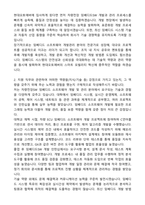 2025 현대오토에버 차량전장SW_임베디드SW 개발관리 자기소개서와 면접자료-2