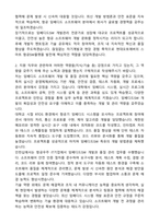 2025 현대오토에버 항공SW플랫폼_임베디드SW 개발관리 자기소개서와 면접자료-2