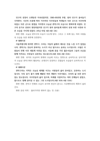 방송기획제작의기초 ) 자신이 거주하는 지역(도시,동,마을) 또는 이웃들과 관련한 다큐멘터리 프로그램을 기획하고, 구체적인 기획안과 시놉시스, 구성안을 작성하시오-6