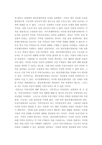 생활속의경제 ) 1 시장구조를 상품의 특성과 경쟁자의 수를 기준으로 네 가지 경우로 분류하고, 각 시장별 특성을 설명하시오 2 경기변동의 강도를 완화시키는 경기조절정책에 대해 설명하시오 3 시장실패를 설명하고, 그 원인으로는 어떤 것이 있는지 설명하시오-3
