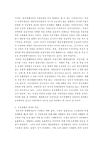생활속의경제 ) 1 시장구조를 상품의 특성과 경쟁자의 수를 기준으로 네 가지 경우로 분류하고, 각 시장별 특성을 설명하시오 2 경기변동의 강도를 완화시키는 경기조절정책에 대해 설명하시오 3 시장실패를 설명하고, 그 원인으로는 어떤 것이 있는지 설명하시오-5