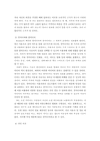설득커뮤니케이션 ) 1 아리스토텔레스가 제시한 증거의 유형 세 가지를 구체적인 사례를 들어 설명하시오 사례는 실제 광고물이나 직접 작성한 것을 제시해도 됩니다 2 심리학 이론인 귀인(歸因) 이론을 설명하고 이를 이용한 광고의 사례를 찾거나 직접 작성하여 제시하시오-4