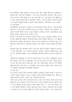 심리검사및측정 ) 한국판 아동용 웩슬러 지능검사 심리검사의 개념 및 필요성 검사의 신뢰도, 타당도 MBTI 성격유형검사 점수 해석 틀에 따른 분류, 집중경향치, 규준점수 홀랜드 검사-4