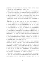 비영리기관운영관리 ) 본인이 속한 지역사회의 건강가정지원센터 홈페이지를 방문하여 지난 2021년(20210101-1231)에 이루어진 주요사업과 프로그램을 살펴보고 그 내용을 구체적으로 요약하시오-4